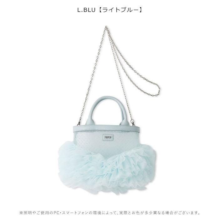 FURFUR（ファーファー） 新作10%OFF バッグ 26春夏 チュチュバッグ
