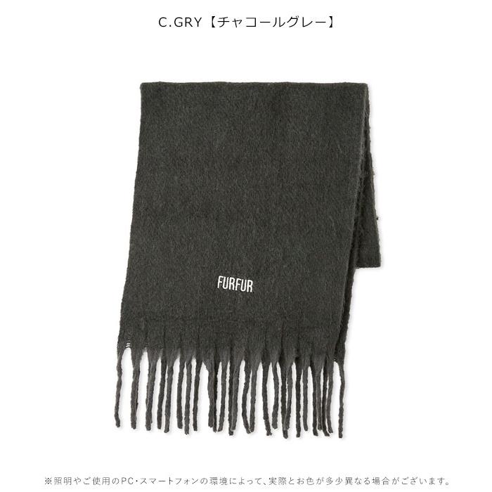 FURFUR（ファーファー） SALE20%OFF 小物 25秋冬 ロゴ刺繍フリンジ