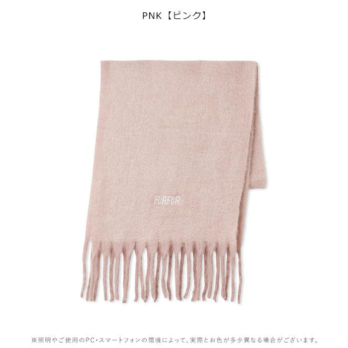 chiiページツモリファーストール TSUMORI CHISATO（ツモリチサト）の「3ｶﾗｰｺﾈｸﾄｽﾄｰﾙ（ストール/ショール