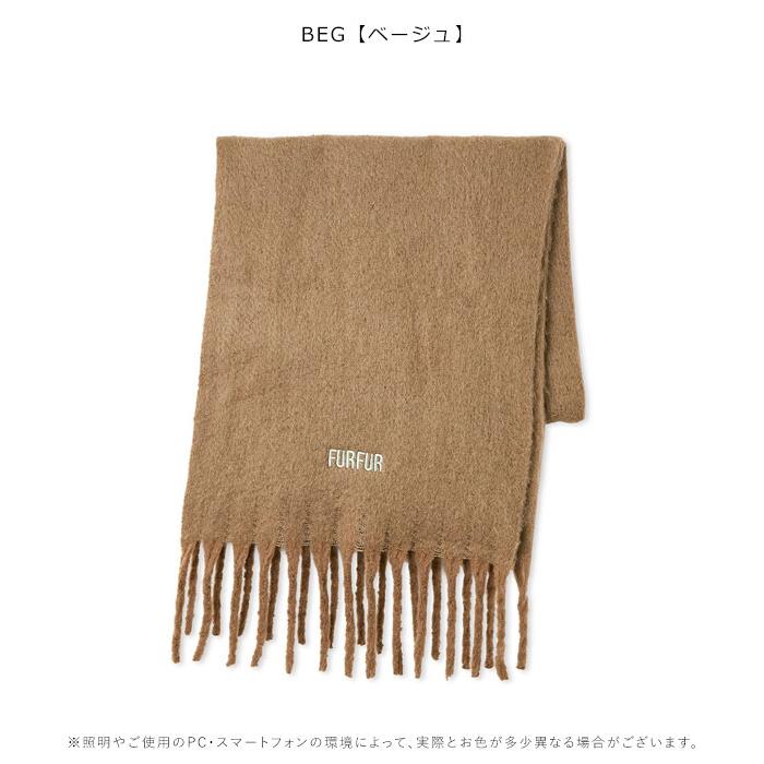FURFUR（ファーファー） SALE20%OFF 小物 25秋冬 ロゴ刺繍フリンジ