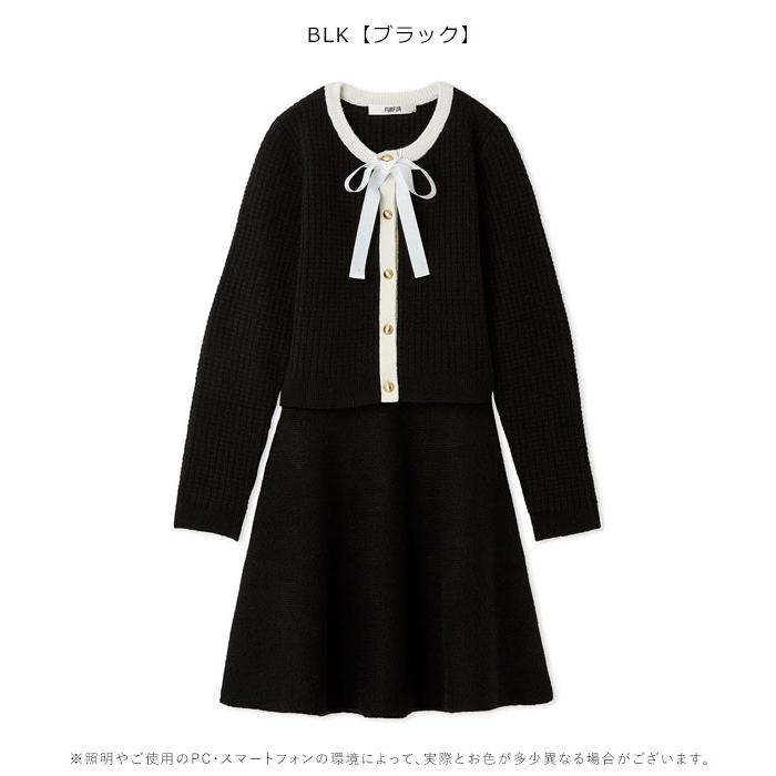 FURFUR（ファーファー） SALE50%OFF セットアップ 25秋冬 ボウタイ