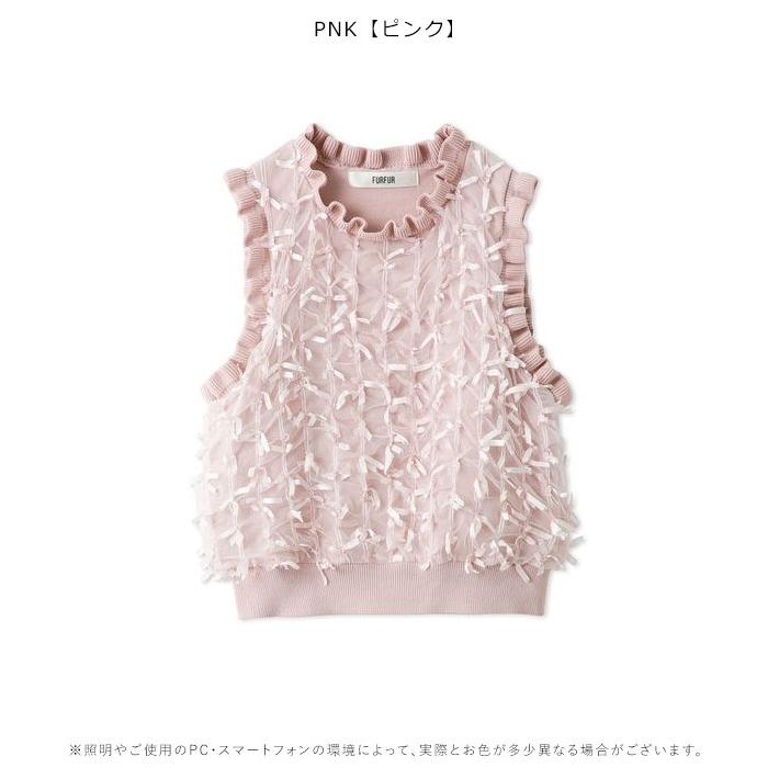 【新品】Unica ファーニットフリルベスト unica/ユニカ ファーニットフリルベスト (ブラック) - 大人カワイイ