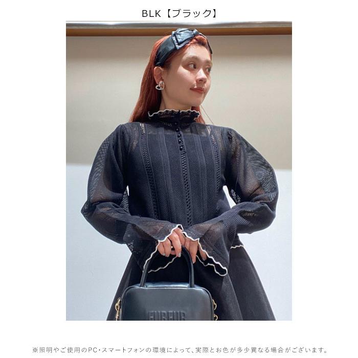 FURFUR（ファーファー） 【SALE50%OFF】 【即納】 トップス 24秋冬
