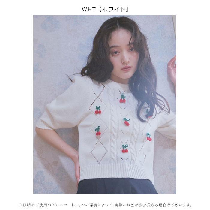 FURFUR（ファーファー） SALE30%OFF トップス 25春夏 チェリーモチーフ