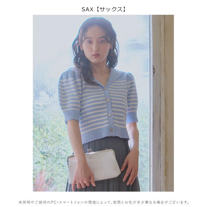 FURFUR 半袖　ニット　ライトブルー　サックス FURFUR（ファーファー） SALE30%OFF トップス 25春夏 セーラーカラー