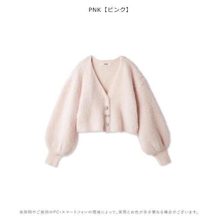 Furfur フェザーヤーンカーディガン ファーファー FURFUR（ファーファー） SALE20%OFF トップス 25秋冬 マルチビジュー