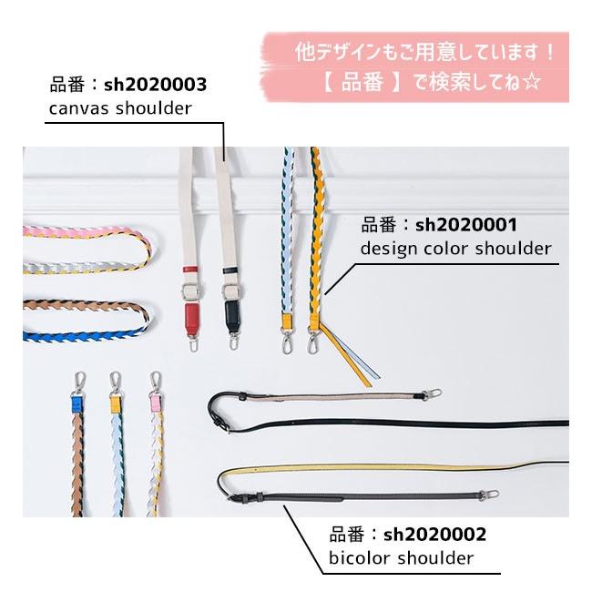 【紐のみ】 エジュー ajew 通販 ajew bicolor shoulder バイカラーストラップ iPhone12 iPhone11 iPhoneSE iPhone8 肩掛け 斜め掛け プレゼント｜doubleheart｜09