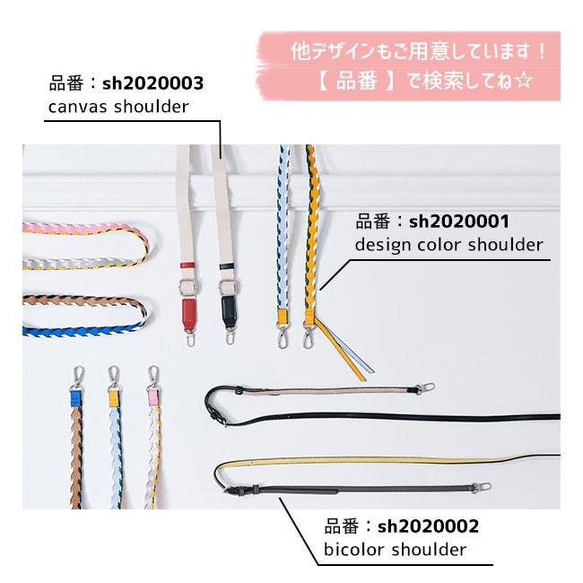 ajew（エジュー） 【在庫限りSALE50%OFF】【紐のみ】 ajew ajew canvas