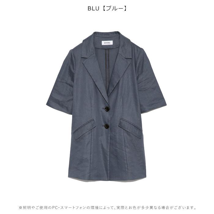 SALE スナイデル SNIDEL ハーフスリーブリネンジャケット レディース