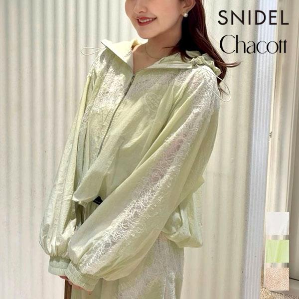SNIDEL（スナイデル） 新作10%OFF アウター 26春夏 【Chacott】コラボ