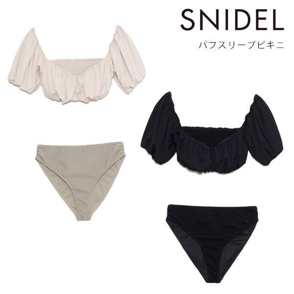 代引不可 スナイデル Snidel 21春コレクション パフスリーブビキニ レディース 水着 ビキニ スイムウエア パフスリーブ ガーリー 無地 シンプル ハイウエスト 内祝い Www Cepici Gouv Ci