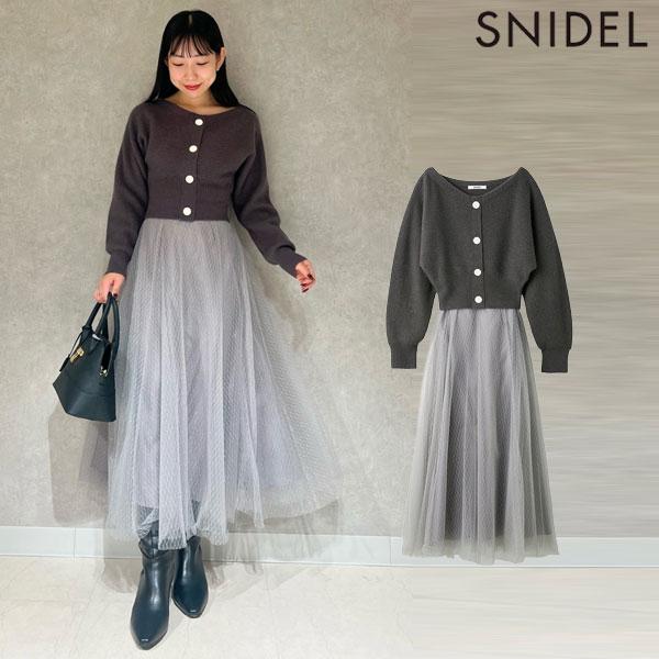 SNIDEL（スナイデル） SALE50%OFF ワンピース 24秋冬 カーデ×チュール