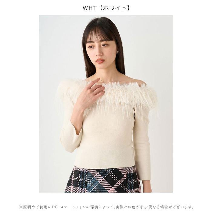 SNIDEL SALE60%OFF スナイデル トップス 24秋冬 デコルテファー