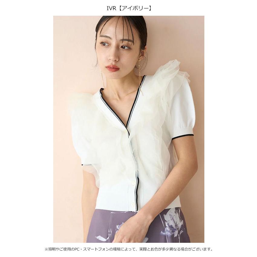 SNIDEL（スナイデル） SALE40%OFF トップス 25春夏 チュールフリル