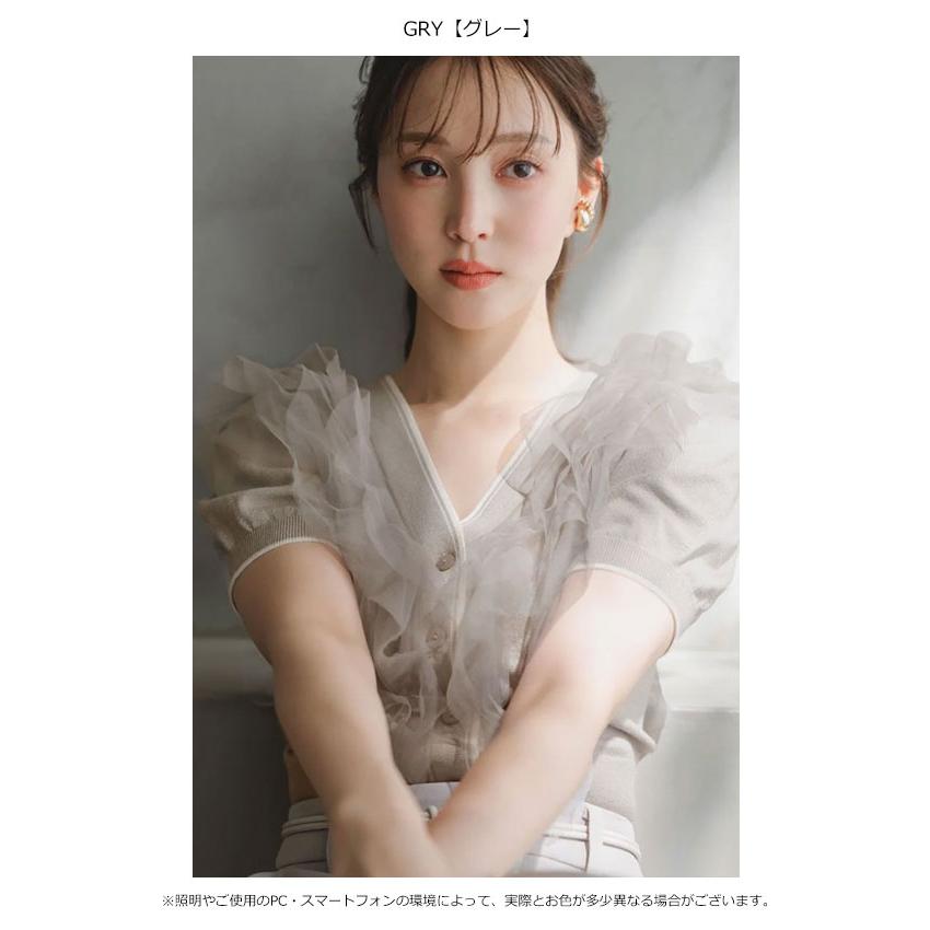 SNIDEL（スナイデル） SALE40%OFF トップス 25春夏 チュールフリル