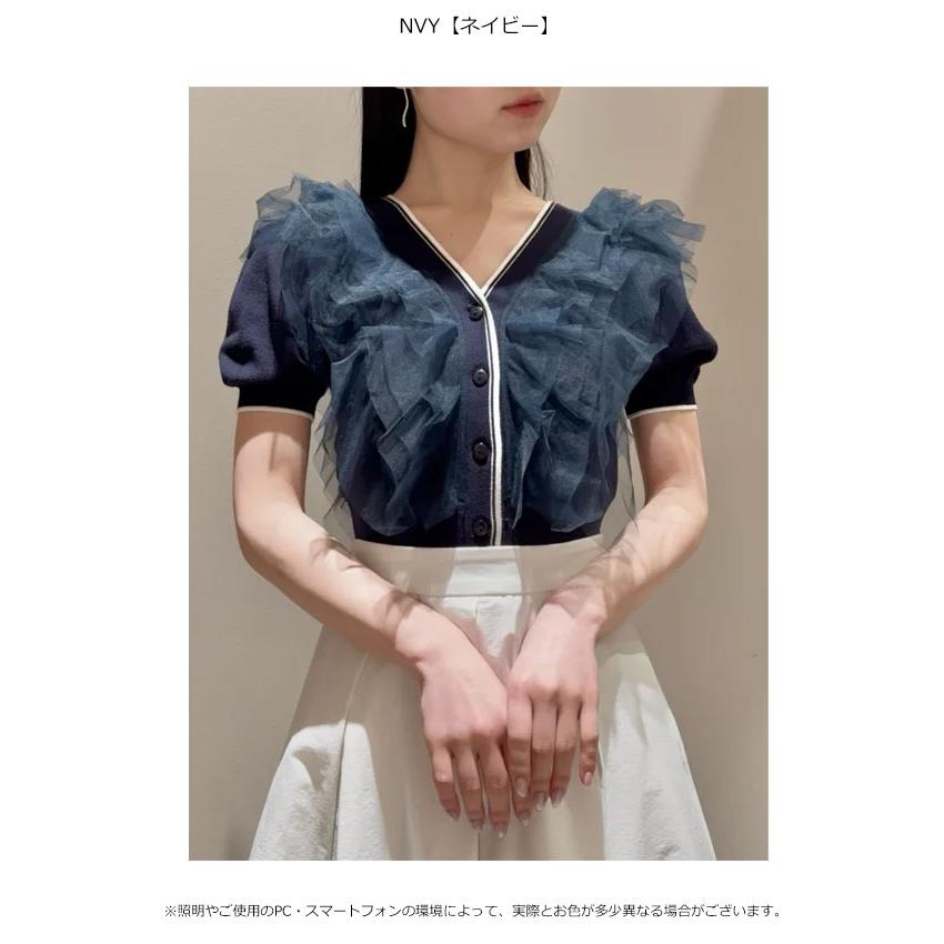 snidel スナイデル トップス チュール ネイビー 新品 未使用 SNIDEL（スナイデル） チュールドッキングニットプルオーバー 23秋冬