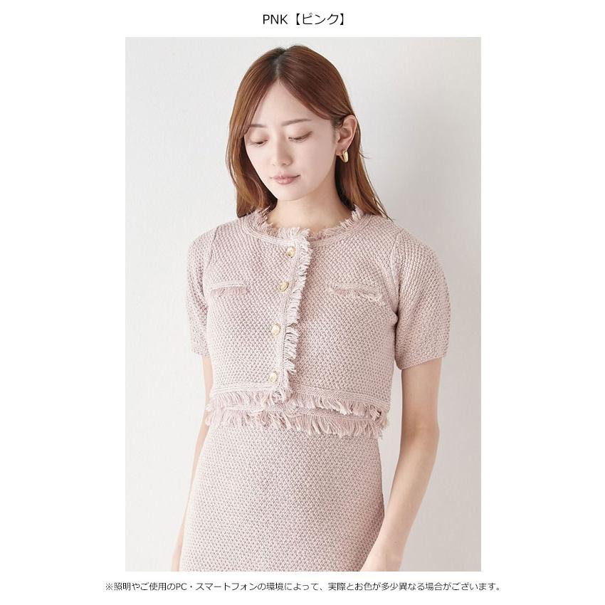 SNIDEL SALE40%OFF スナイデル アウター 25春夏 ラメツイード