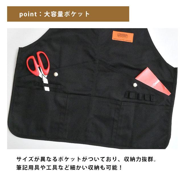 UNIVERSAL OVERALL ユニバーサルオーバーオール 通販 WORK VEST