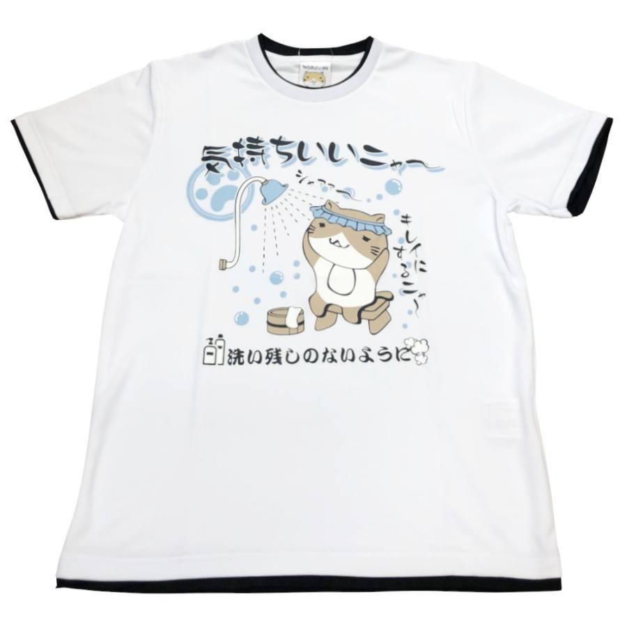 Tシャツ 半袖 ねこぶちさん ネコブチ 猫渕 Necobuchi San 猫 キャラクター 気持ちいいニャー 吸水 速乾 Tシャツ シャツ メンズ Double J 通販 Yahoo ショッピング