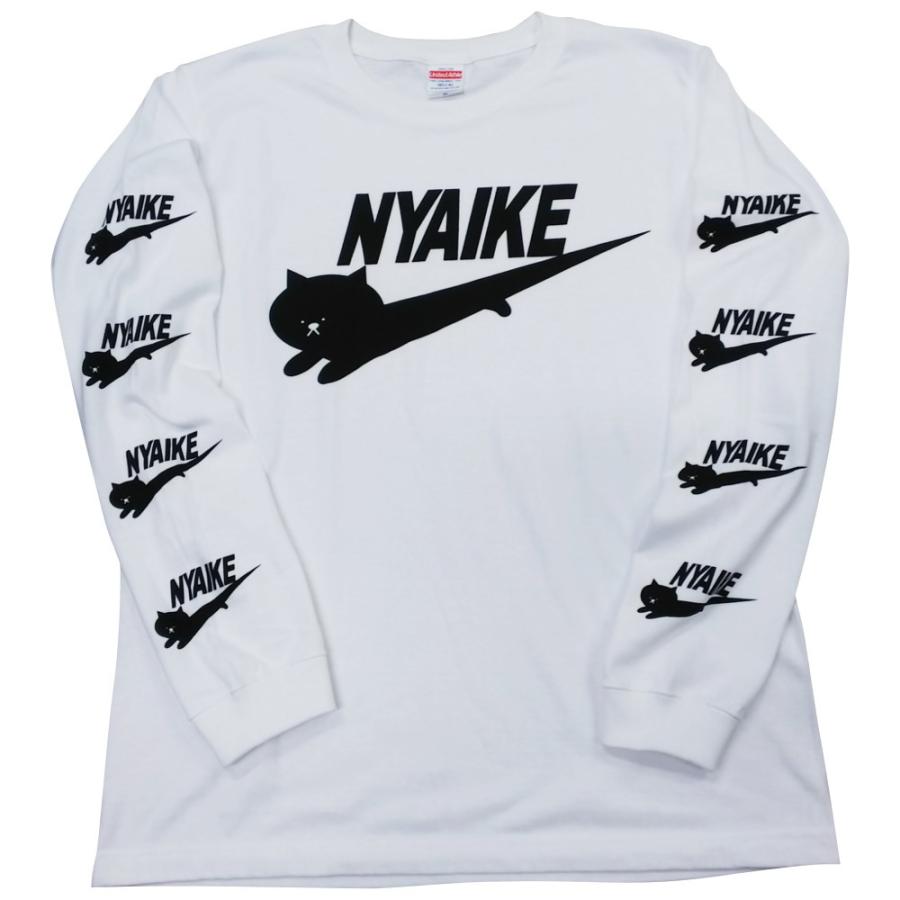 ニャイキ 長袖 Tシャツ ブランド パロディー おもしろ メンズ レディース ユニセックス Nyaike5011 01 Tシャツ シャツ Double J 通販 Yahoo ショッピング