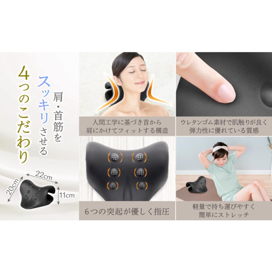 ネックピロー 首枕 ストレートネック 首肩 リラックス 肩こり解消 肩