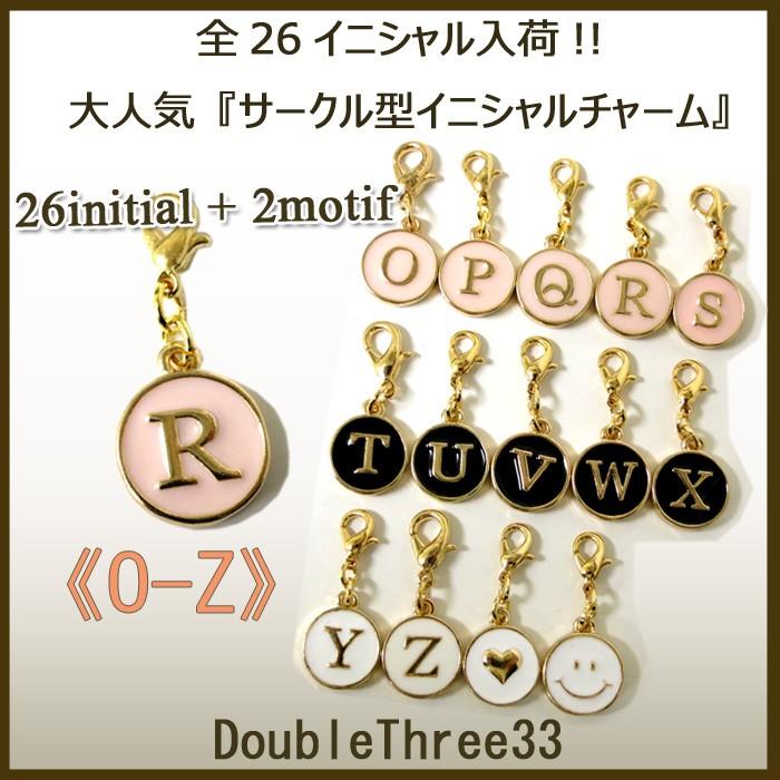 イニシャル チャーム ミニチャーム バックチャーム イニシャルパーツ ゴールド ハート リバーシブル メール便ok 13 0 9 2 ダブルスリー33 通販 Yahoo ショッピング