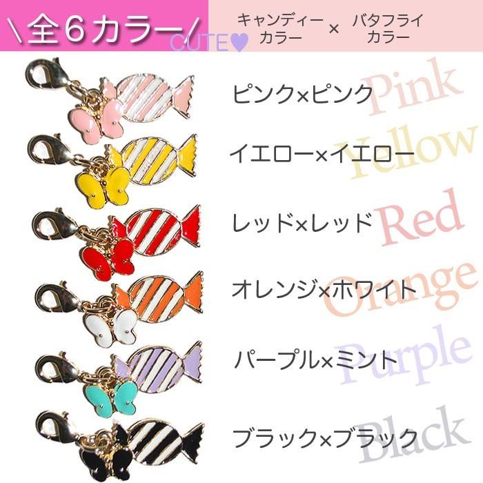 チャーム バッグチャーム アクセサリーパーツ バタフライ 蝶々