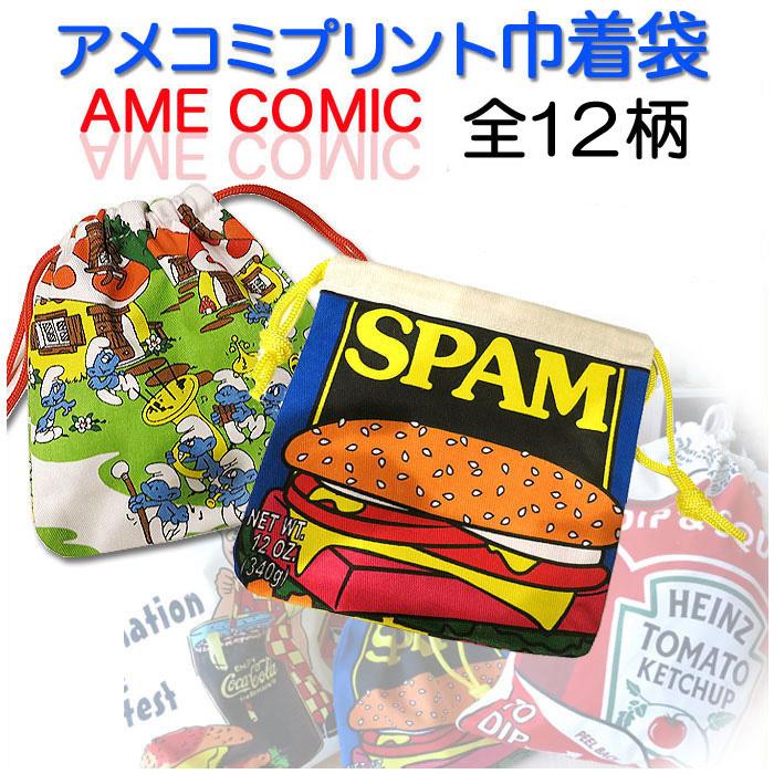 巾着袋 巾着 コップ袋 給食袋 アメコミ おしゃれ キャラクター 小物入れ 入学 入園 卒業 プレゼント アメリカン雑貨 ダブルスリー メール便OK :14-0-371:ダブルスリー33 - 通販 - Yahoo!ショッピング 巾着袋 巾着 コップ袋 給食袋 アメコミ おしゃれ キャラクター 小物入れ 入学 入園 卒業 プレゼント アメリカン雑貨 ダブルスリー メール便OK :14-0-371:ダブルスリー33 - 通販 - Yahoo!ショッピング