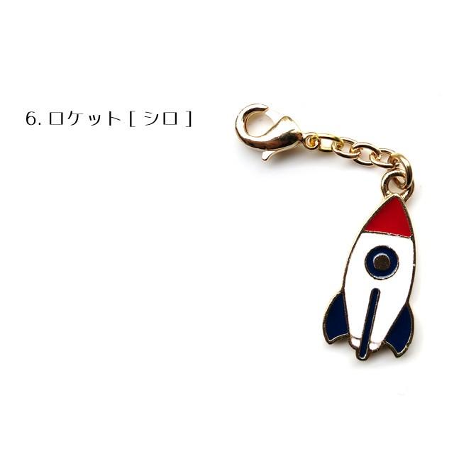 チャーム 宇宙飛行士 ロケット ファスナーチャーム キーホルダー