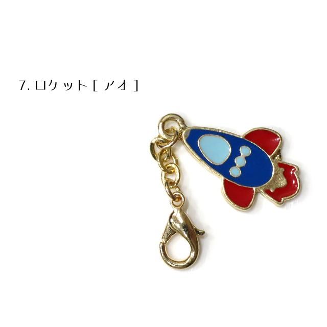 チャーム 宇宙飛行士 ロケット ファスナーチャーム キーホルダー