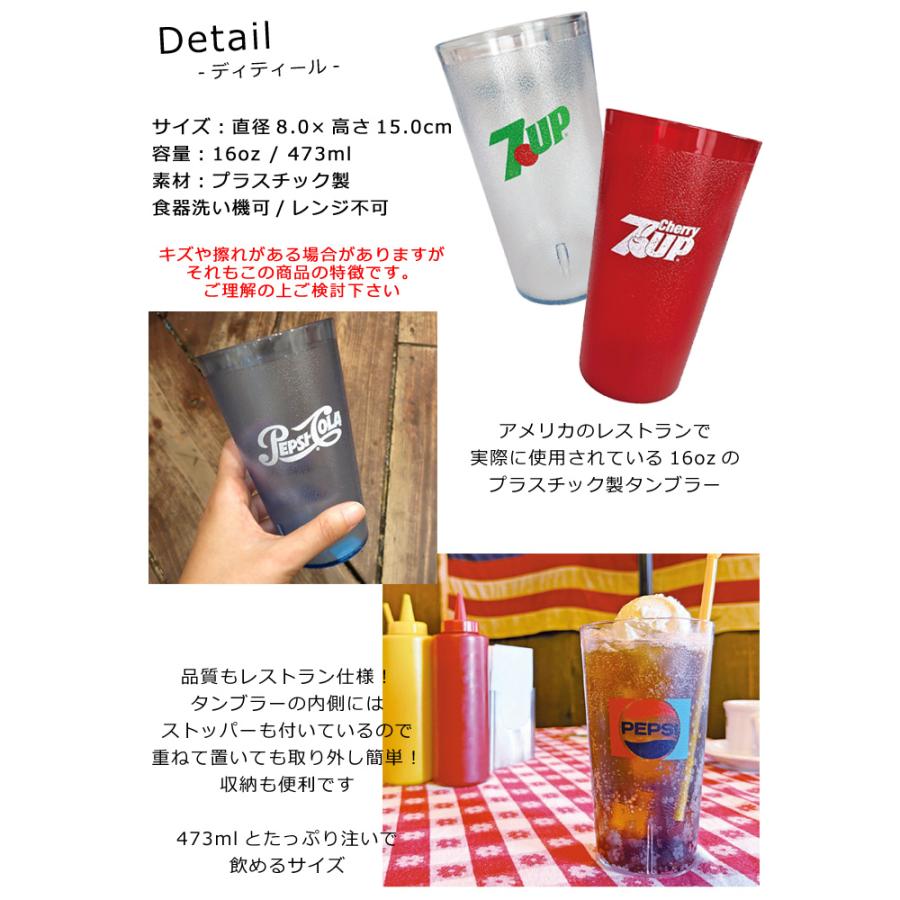 ペプシ スパム タンブラー 473ml プラスチック コップ プラスチックカップ インパクトタンブラー 割れにくい アメリカン雑貨 ダブルスリー | ブランド登録なし | 10