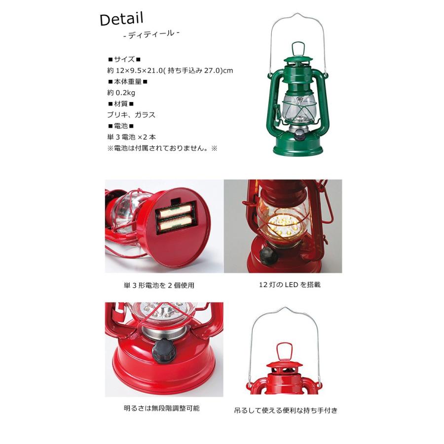 ランタン LED 電池式 LEDライト 防災 懐中電灯 防災グッズ 緊急用 照明 調節可能 調光 アウトドア キャンプ レトロ アンティーク風 ダブルスリー | ブランド登録なし | 10
