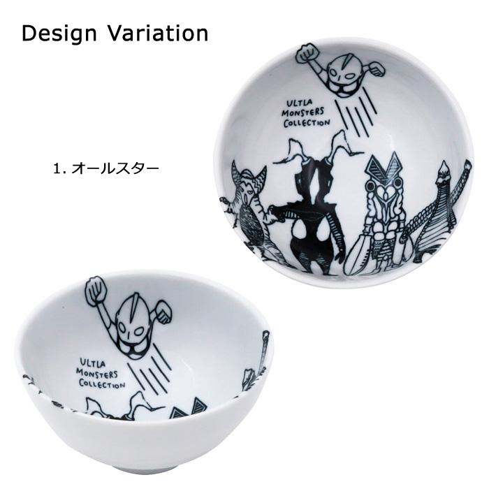 お茶碗 ウルトラマン ウルトラモンスターズ 美濃焼 茶碗 食器 ウルトラマングッズ キャラグッズ プレゼント キッチン雑貨 ダブルスリー | 小倉陶器 | 04