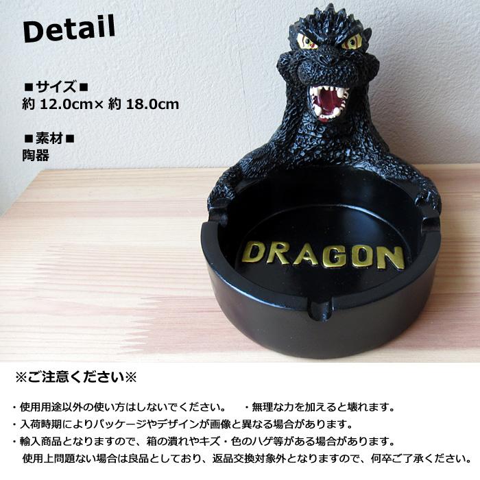 灰皿 怪獣 恐竜 喫煙具 アシュトレイ タバコ 卓上 フタなし