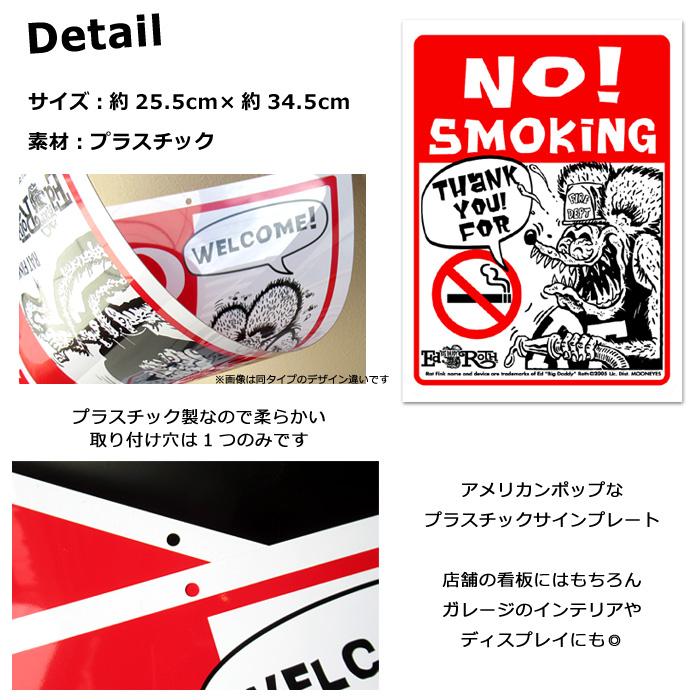 【ヴィンテージ看板】禁煙サイン TOBACCO FREE｜アメリカン雑貨 ヴィンテージ看板】禁煙サイン TOBACCO FREE｜アメリカン雑貨