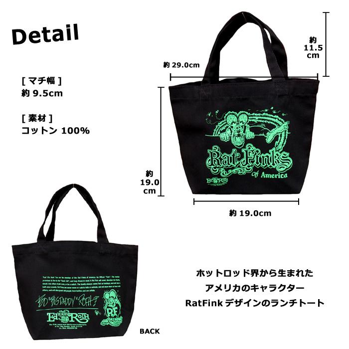 ランチトート バッグ ラットフィンク かわいい お弁当入れ ランチグッズ アメキャラ グッズ アメリカン雑貨 ダブルスリー | ブランド登録なし | 03