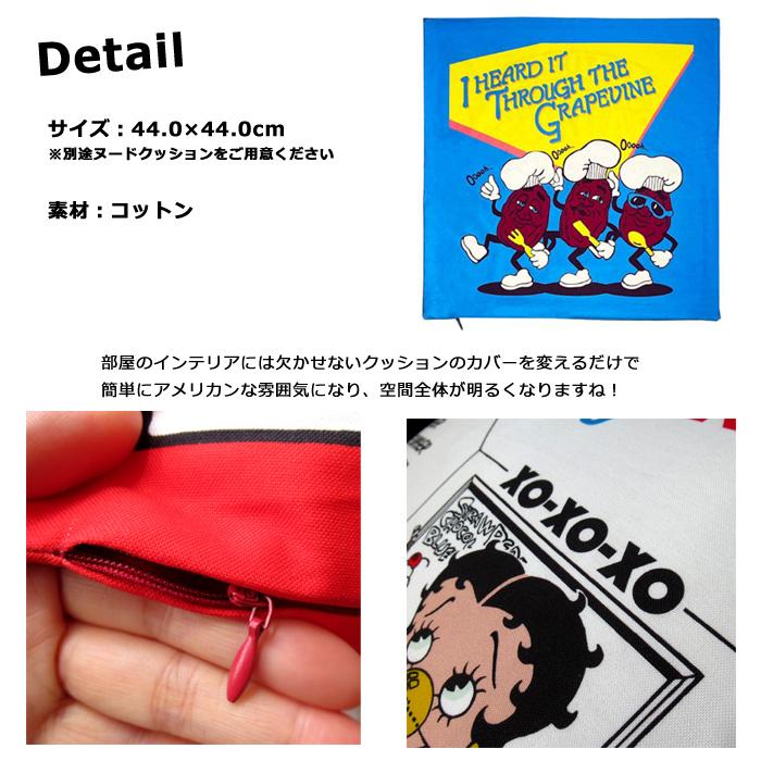 クッションカバー 44×44 正方形 綿100% インテリア 抱き枕 背もたれ 洗える ベティちゃん ガーフィールド アメキャラ アメリカン雑貨 ダブルスリー | ブランド登録なし | 06