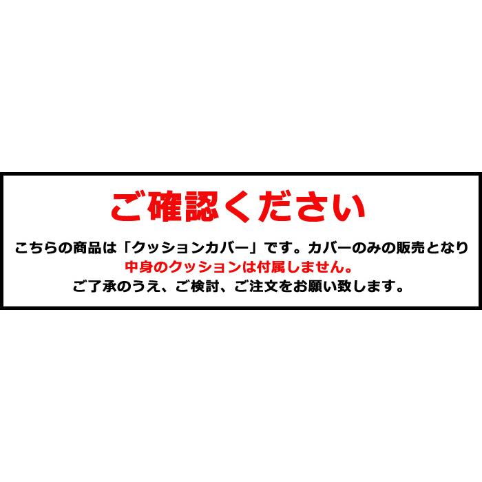クッションカバー 44×44 正方形 綿100% インテリア 抱き枕 背もたれ 洗える ベティちゃん ガーフィールド アメキャラ アメリカン雑貨 ダブルスリー | ブランド登録なし | 12