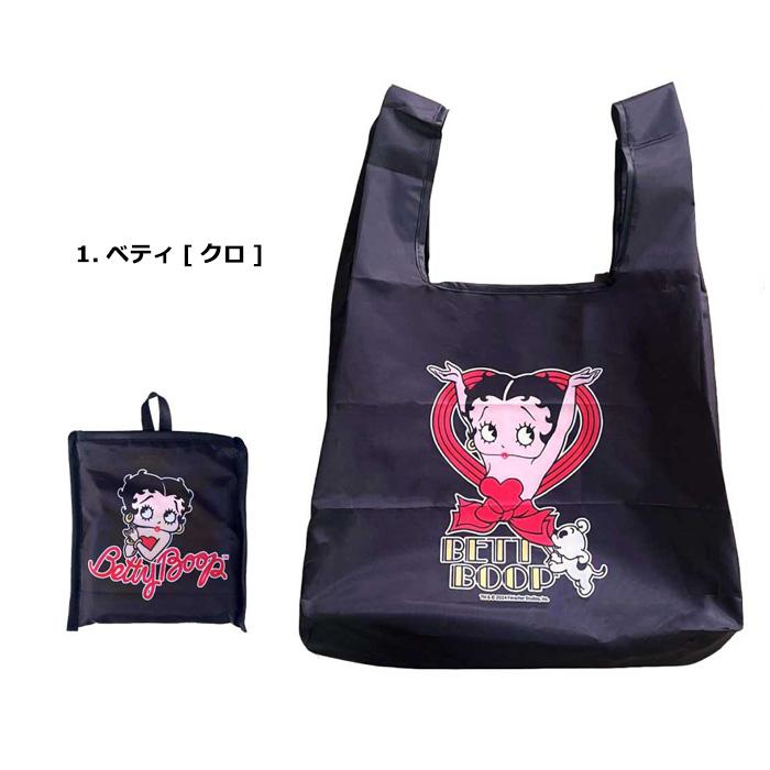 エコバッグ おしゃれ コンパクト 折りたたみ ベティ ガーフィールド レジ袋  ナイロン プチギフト プレゼント ノベルティ お礼 ご挨拶 ダブルスリー | ブランド登録なし | 08
