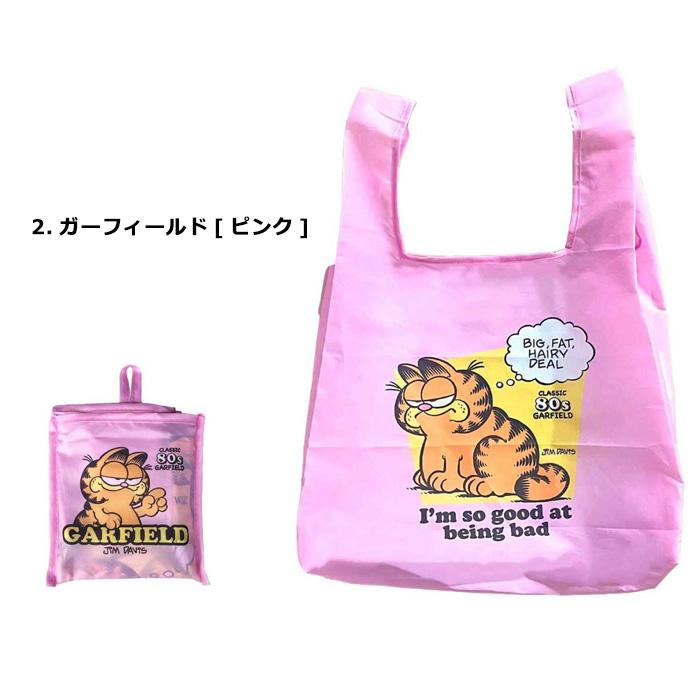 エコバッグ おしゃれ コンパクト 折りたたみ ベティ ガーフィールド レジ袋  ナイロン プチギフト プレゼント ノベルティ お礼 ご挨拶 ダブルスリー | ブランド登録なし | 09