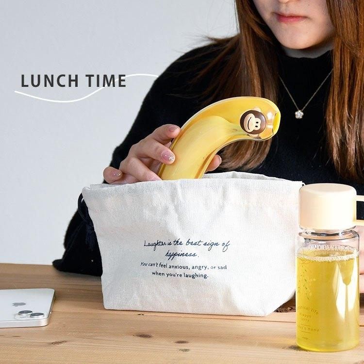 バナナケース バナナ入れ モンキーバナナポッド MSC joie キッチン雑貨 食洗機対応 軽い 洗える 携帯用 保存容器 アニマルモチーフ お弁当グッズ ダブルスリー | ブランド登録なし | 04