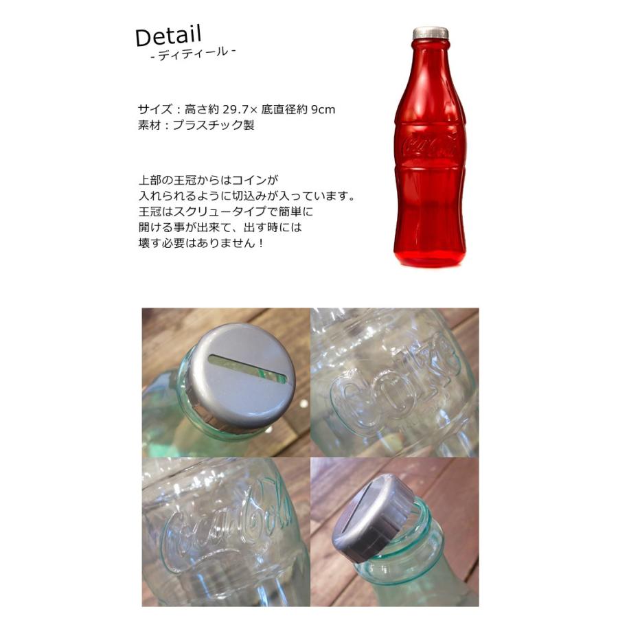 コカコーラ 貯金箱 ボトルバンク コーラグッズ 公式 コレクションアイテム プレゼント 賞品 景品 インスタ映え ダブルスリー Z 025 ダブルスリー33 通販 Yahoo ショッピング