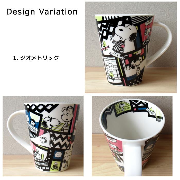 マグカップ おしゃれ 大きい スヌーピー スヌーピーグッズ 500ml 日本製 陶器 大きいマグ ピーナッツ スープマグ レトロ モダン プレゼント ダブルスリー | 山加商店 | 05