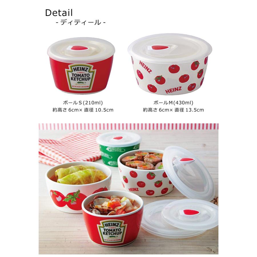 密封レンジボウル maebata レンジボウル HEINZ ハインツ Sサイズ Mサイズ 4個