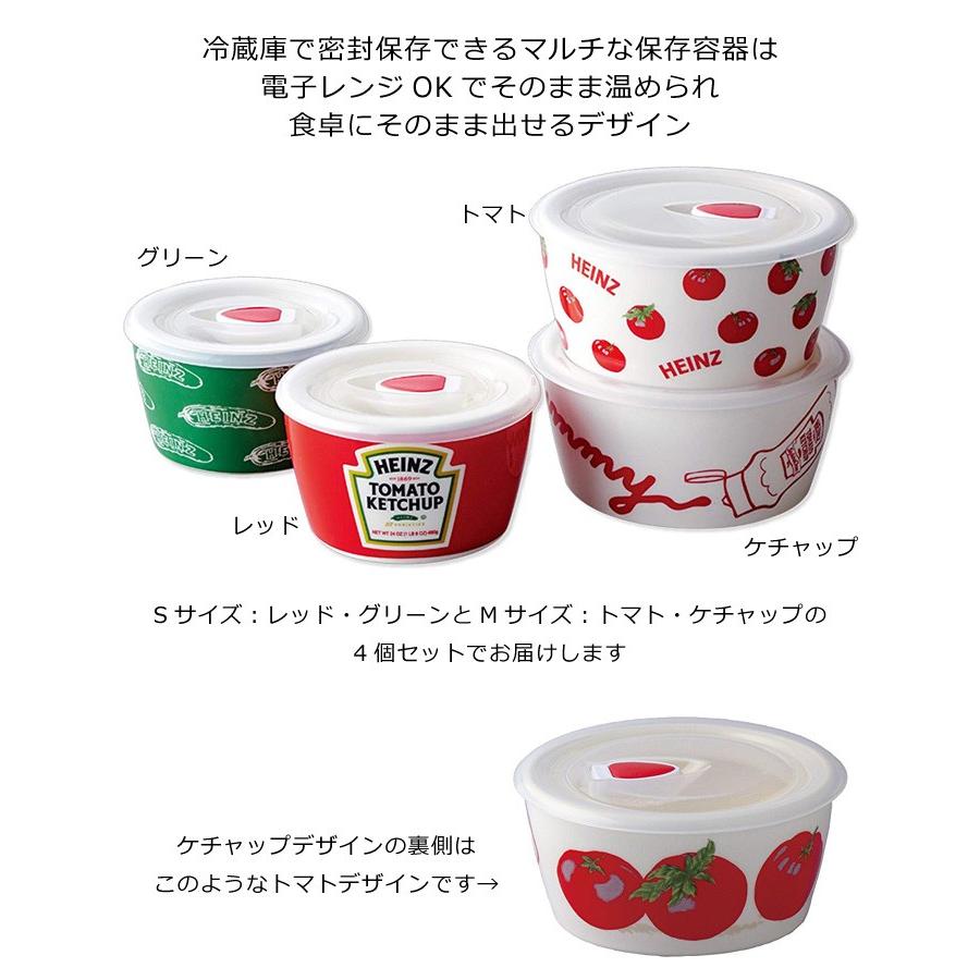 レンジボウル Heinz ハインツ セット 保存容器 密封容器 祝い プレゼント ギフト キッチン雑貨 アメリカン雑貨 インスタ映え Z 029 ダブルスリー33 通販 Yahoo ショッピング