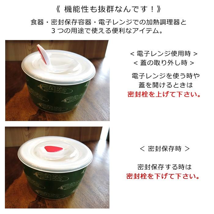 密封レンジボウル maebata レンジボウル HEINZ ハインツ Sサイズ Mサイズ 4個