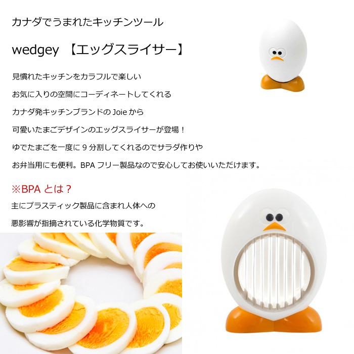 エッグスライサー ゆで卵 スライサー 調理器具 スライサー 時短 簡単 9分割 下ごしらえ用品 卵カッター キッチン雑貨 ダブルスリー｜doublethree｜02