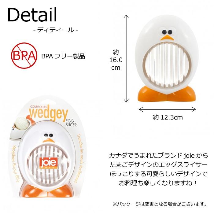 エッグスライサー ゆで卵 スライサー 調理器具 スライサー 時短 簡単 9分割 下ごしらえ用品 卵カッター キッチン雑貨 ダブルスリー | ブランド登録なし | 02