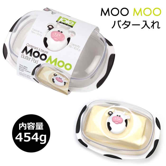 ナマケモノ工房 器 バターケース 工房木音 バターケース（大）450g用 | nuku nuku