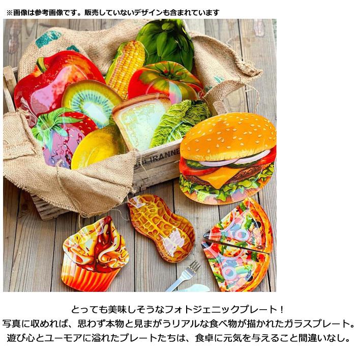 DULTON（ダルトン） トレイ プレート トマト ガラス 食器 ガラス皿